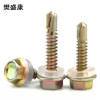 樊盛康 外六角钻尾螺丝燕尾丝六角法兰钻尾丝钻尾钉燕尾钉 5.5*19MM 个