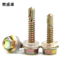 樊盛康 外六角钻尾螺丝燕尾丝六角法兰钻尾丝钻尾钉燕尾钉 5.5*25MM 个