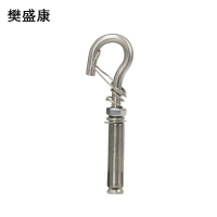 樊盛康 吊环膨胀挂钩螺丝拉爆钩(钩+弹簧) M8 个