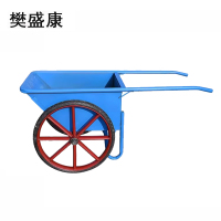 樊盛康 多功能手推车 一体车 台