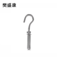樊盛康 吊环膨胀挂钩螺丝 304 拉爆钩(小口钩)M8(1个)/包