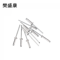 樊盛康 不锈钢开口型抽芯铆钉 M4.8×16 个