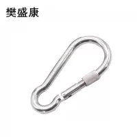 樊盛康 304不锈钢弹簧扣 登山扣链条连接扣卡扣 [带母型]M6 个