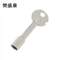 樊盛康 通开锁钥匙 内六角 把