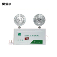 樊盛康 消防应急灯应急照明灯 应急时间≥120min 块