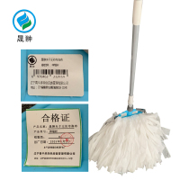 晟翀 夹子无纺布拖布 伸缩杆 把