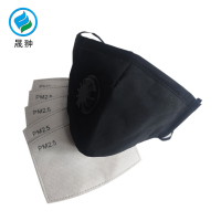 晟翀 防尘口罩 带过滤棉 个