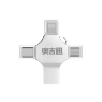 奥吉迅四合一U盘32G/个