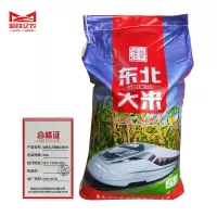 哈铁亿农 圆粒珍珠米25kg/袋