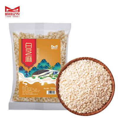 哈铁亿农 白芝麻500g/袋