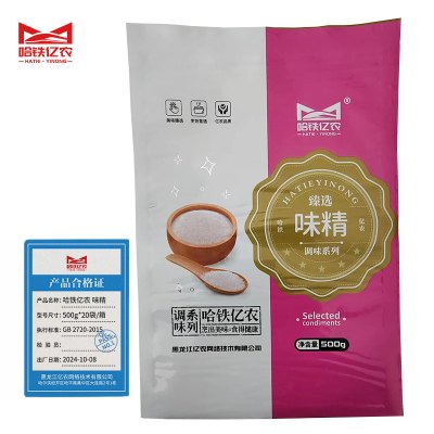 哈铁亿农 食用精品味精食堂厨房香辛料调料调味炒菜炖菜提鲜500g/袋