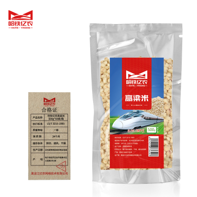 哈铁亿农 高粱米 500g/袋