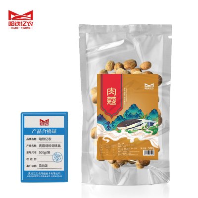 哈铁亿农 肉蔻调料调味品 500g/袋