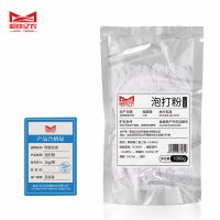 哈铁亿农 泡打粉 1kg/袋