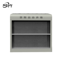 斯赞 禁\限物品自弃箱 SZ1030 个