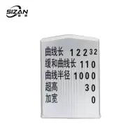 斯赞 交通不锈钢曲线标套筒550*370*120mm 个