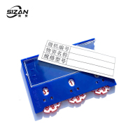 斯赞 五金配件 货架磁性标签卡 三轮55*75三磁 100个/盒