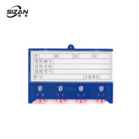 斯赞 工具配件 货架磁性标签卡 四轮65*100强磁 100个/盒