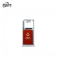 斯赞 站台分类垃圾桶 SZT180-A 个