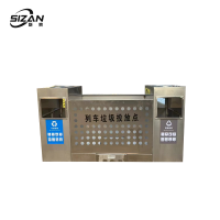 斯赞 收纳 站台垃圾箱 MZ1238-A 个