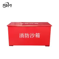 斯赞 收纳箱 消防沙箱 60*40*40cm 个