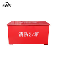 斯赞 收纳箱 消防沙箱 80*40*40cm 个