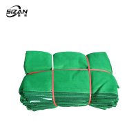 斯赞 密目网 盖土网 2000目1.5*6m 张