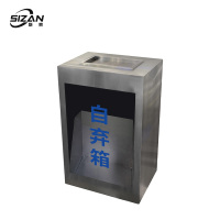 斯赞 收纳 自弃箱 SZ676 个