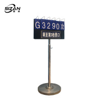 斯赞 安全保护 车次警示牌 SZ677 个