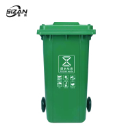 斯赞 可挂车带轮分类垃圾桶 120L 个