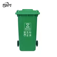 斯赞 可挂车带轮分类垃圾桶 120L 个