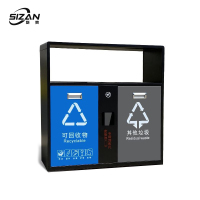 斯赞 不锈钢户外垃圾桶 两分类90*33*90cm 个