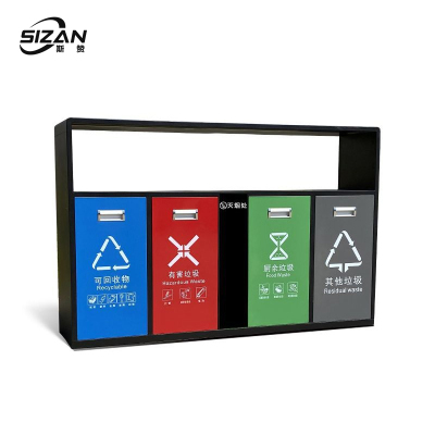 斯赞 户外不锈钢分类垃圾桶果皮箱 四分类120*36*90cm 个