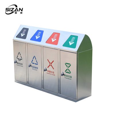 斯赞 户外分类垃圾桶 四分类112*30*80cm 组