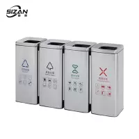 斯赞 不锈钢分类直投式垃圾桶 120L(30L*4) 个