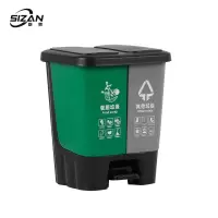 斯赞 脚踏分类垃圾桶双桶 40L 个