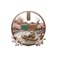 斯赞 标识贴冰箱贴 SZ1047 个