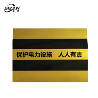 斯赞 防撞警示贴 120*100cm 张