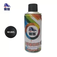 伽熠 自喷漆 哑光黑色*400mL 门窗金属防锈家具木器漆自行摩托汽车翻新涂鸦