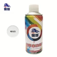 伽熠 自喷漆 哑光白色*400mL 门窗金属防锈家具木器漆自行摩托汽车翻新涂鸦