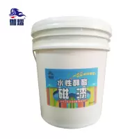 伽熠 水性醇酸磁漆 铁红(20kg/桶)