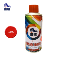 伽熠 自喷漆 238g大红色 门窗金属防锈家具木器漆自行摩托汽车翻新涂鸦