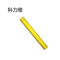 科力维 刻字纸 SR-090 黄色