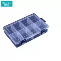 爱路达 大号8格工具盒零件分类包装盒收纳盒加厚双层230*160*60mm/个
