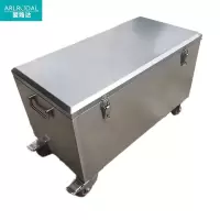 爱路达不锈钢带轮工具箱可定制70*40*40cm/个