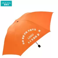 爱路达 护路 路外宣传雨伞银胶碰击布雨伞 手动8骨/把