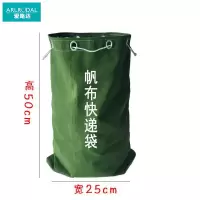 爱路达 收纳包收纳袋大容量帆布袋扁口袋 25*50cm/个