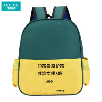 爱路达 爱路护路宣传书包可定制X3S个