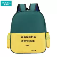 爱路达 爱路护路宣传书包可定制X3S个