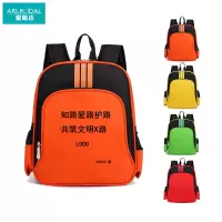 爱路达 爱路护路宣传书包可定制X6S个